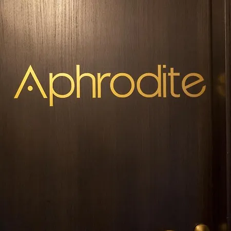 Deisisroom Afroditi * Nafplio